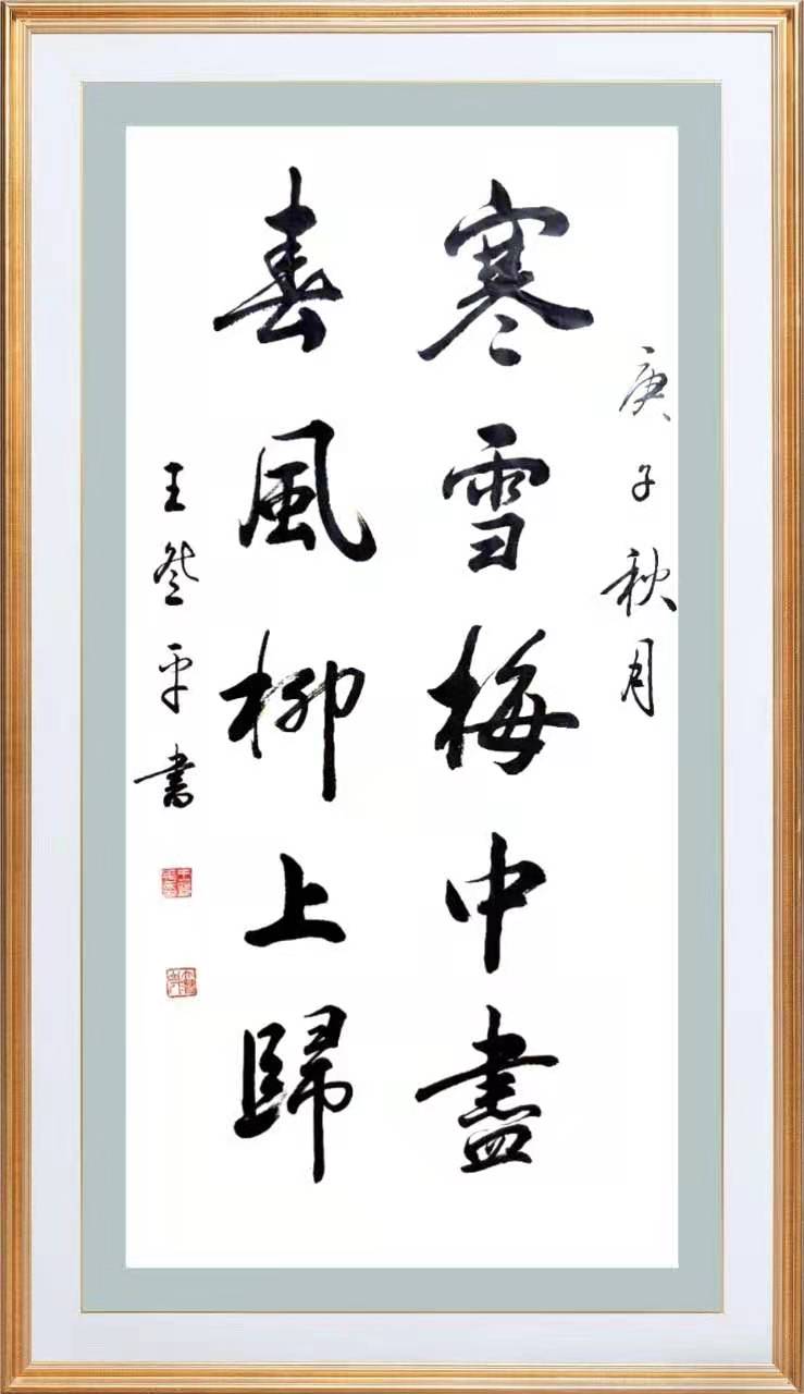 mmexport1612446952611.