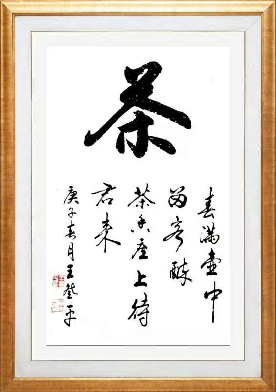 mmexport1604930305772.
