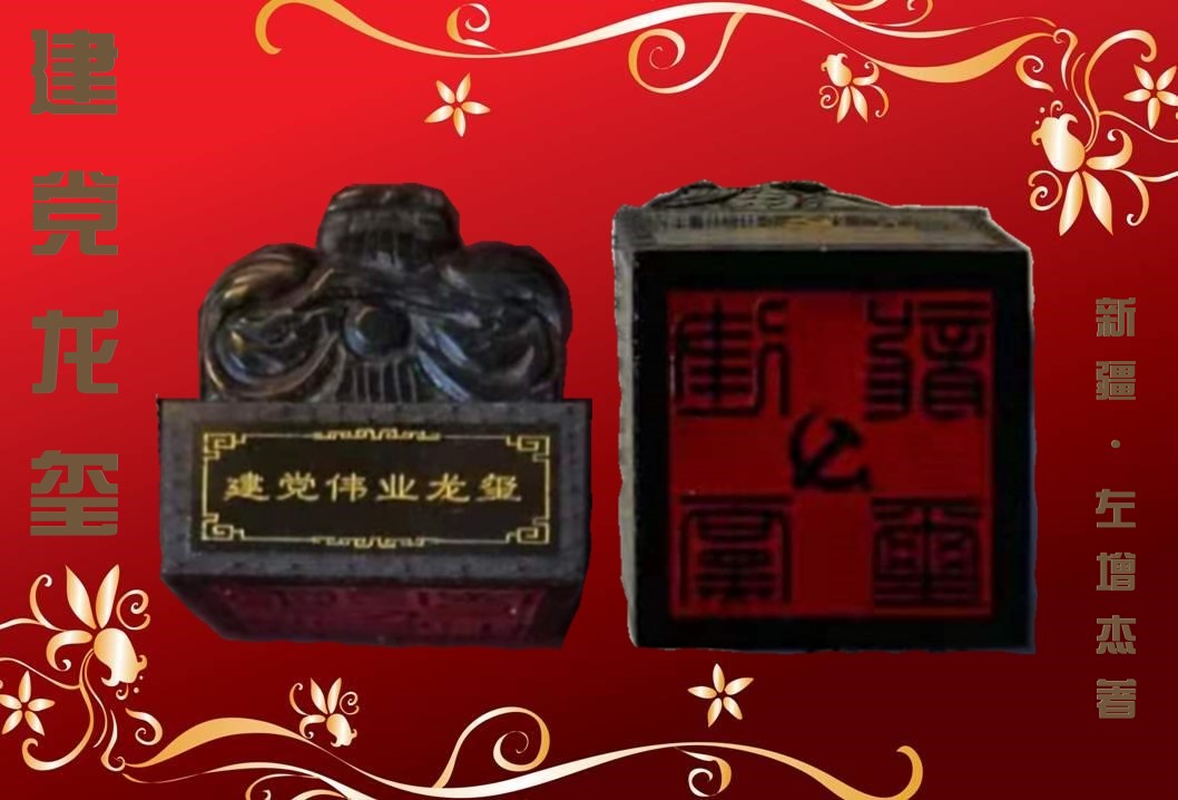 鏂扮枂路宸﹀鏉? 钁?.jpg
