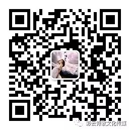 [桃源馨声]把信仰挂在悬崖上|作者:庄湮|主播:剑冬[总885期]（图19）