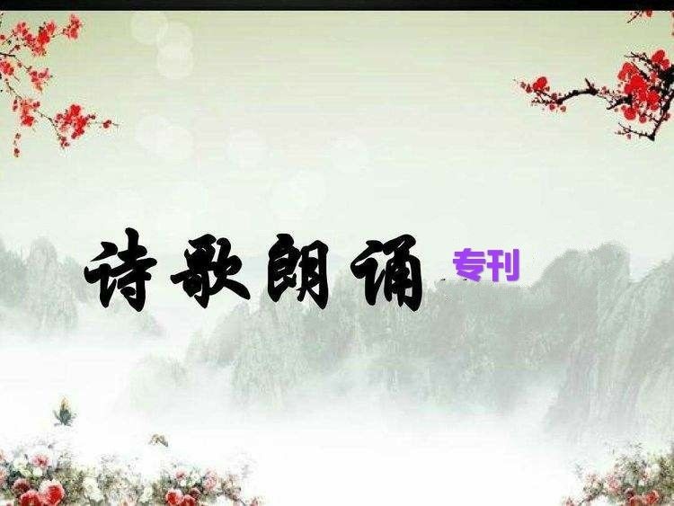 [桃源馨声]把信仰挂在悬崖上|作者:庄湮|主播:剑冬[总885期]（图2）
