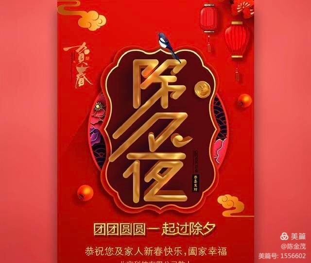 红红火火过大年 作词/李中涛〔河北〕制作 冰心*幽蓝【冰心文化传媒】(图3)