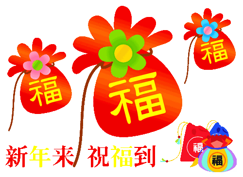 《2021新年》 作者|陈鸣鸣〔南京〕制作 冰心*幽蓝【冰心文化传媒】(图4)