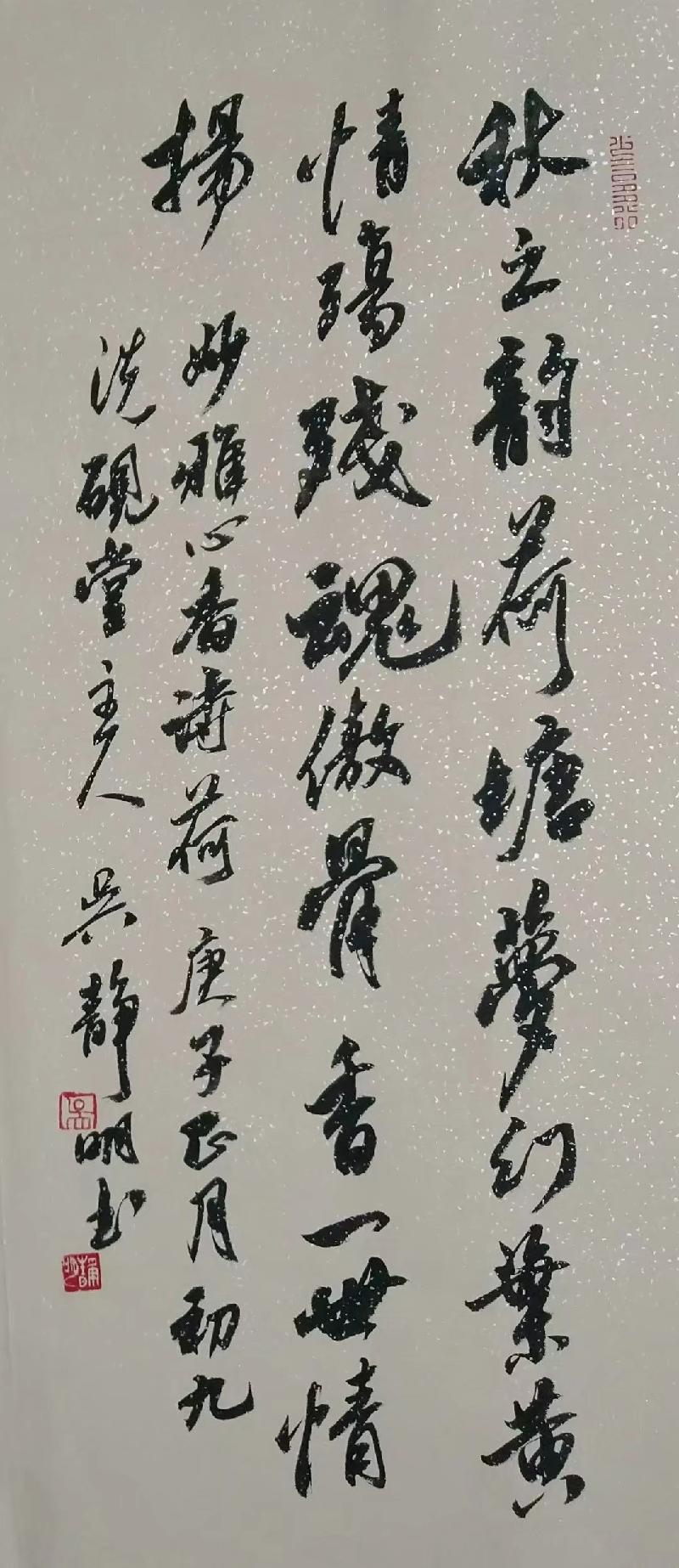 1765440292.