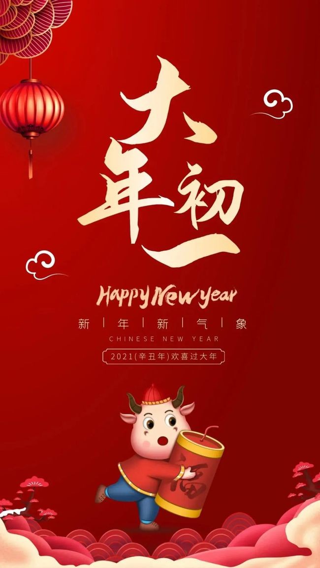 牛哞---写在辛丑牛年伊始 文/陆建章