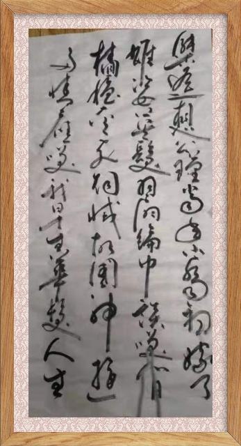 shufazidian__640_1613520280071.