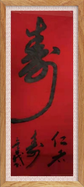 shufazidian__640_1613520070499.