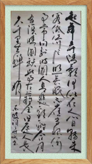 shufazidian__640_1613536167716.