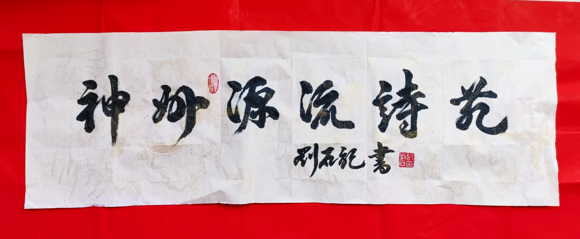 驾驭金牛新岁好,山川旖旎踏歌行.