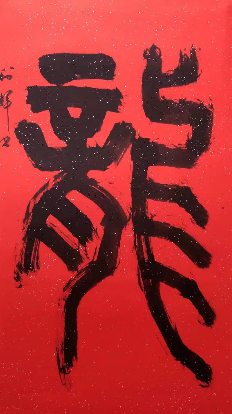 1264588397.