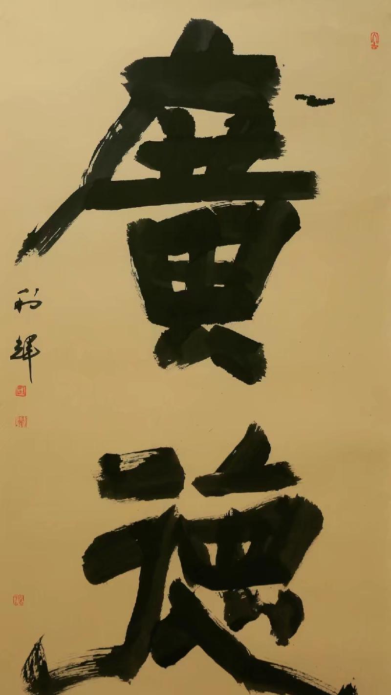 393264945.