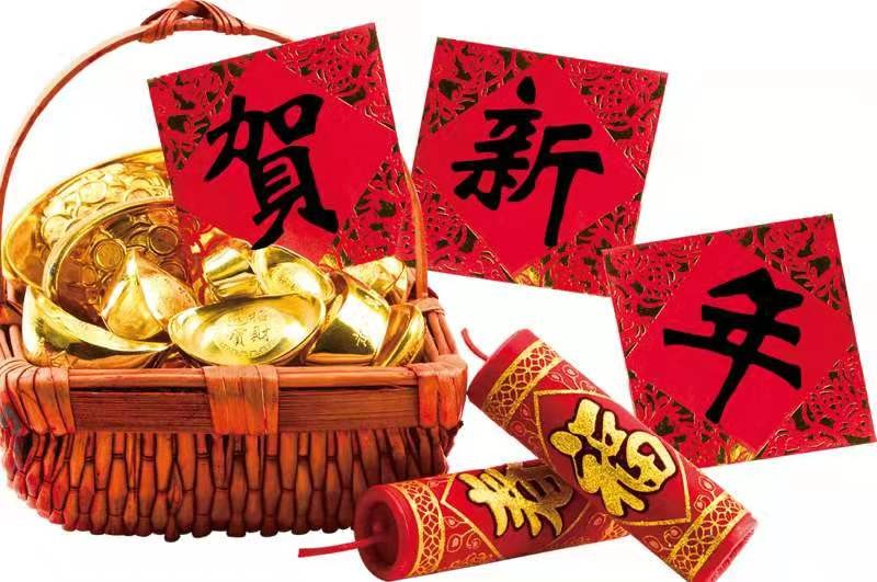 先锋诗派【仿古体新诗】专题-京津沪头条 牛年迎新春(外四首) 文/雅萱