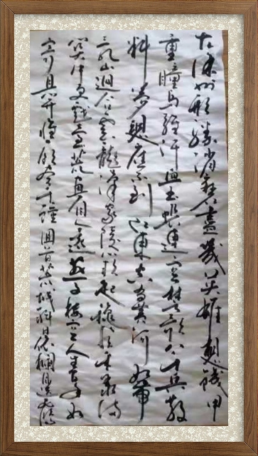 shufazidian__640_1614037062974.