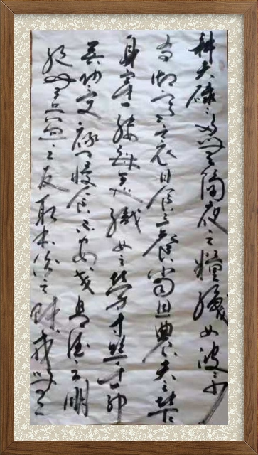 shufazidian__640_1614037009990.
