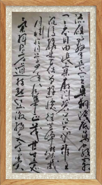 shufazidian__640_1614037712669.