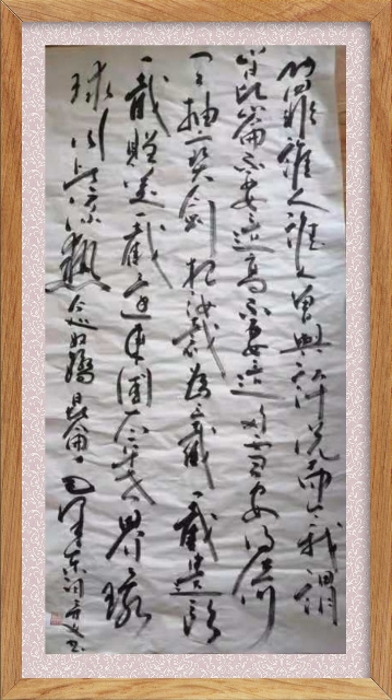 shufazidian__640_1614037115115.