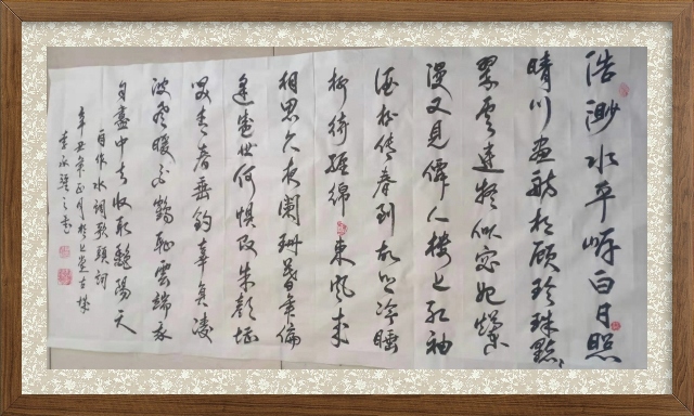 shufazidian__640_1614042549264.