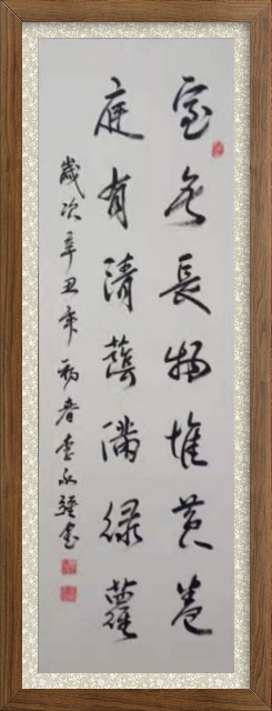 shufazidian__640_1614042221873.