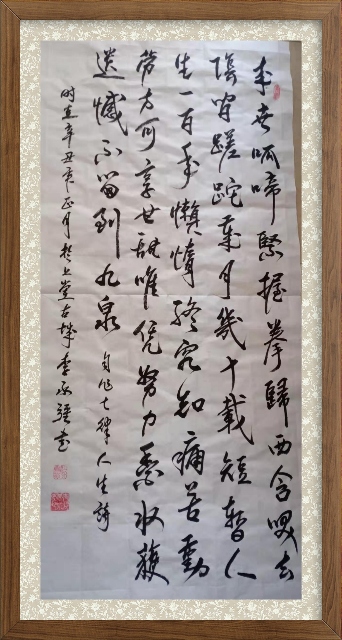 shufazidian__640_1614041610909.
