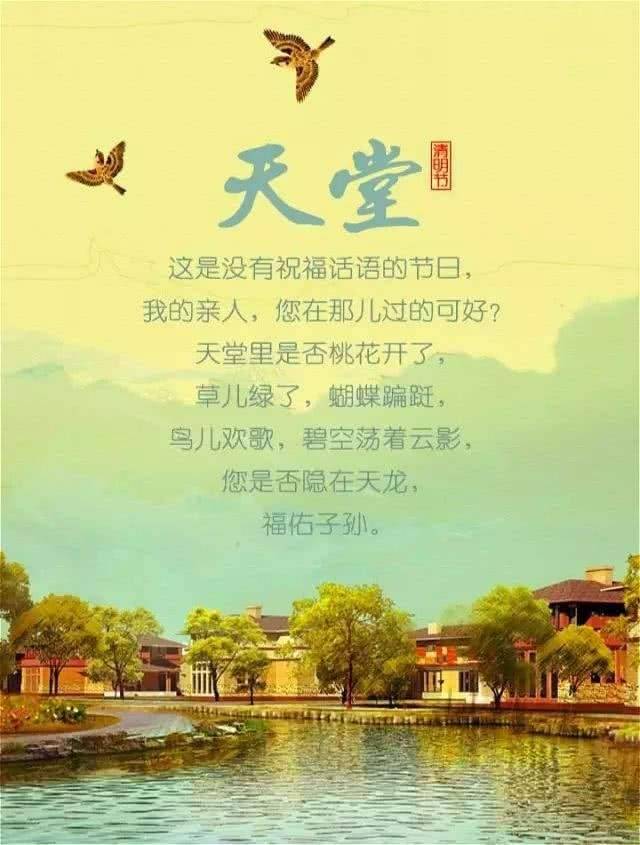 一片荒芜,装满了我的沉默,祈祷和伤悲