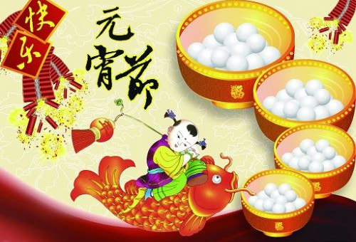 诗话元宵庆佳节:文/景明虎(陕西西安)(图7)