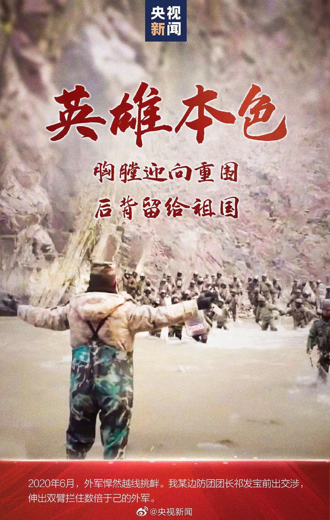 【枫雅汇看图约诗】诗人焦勇专辑《三十二》（心中的河）（图2）
