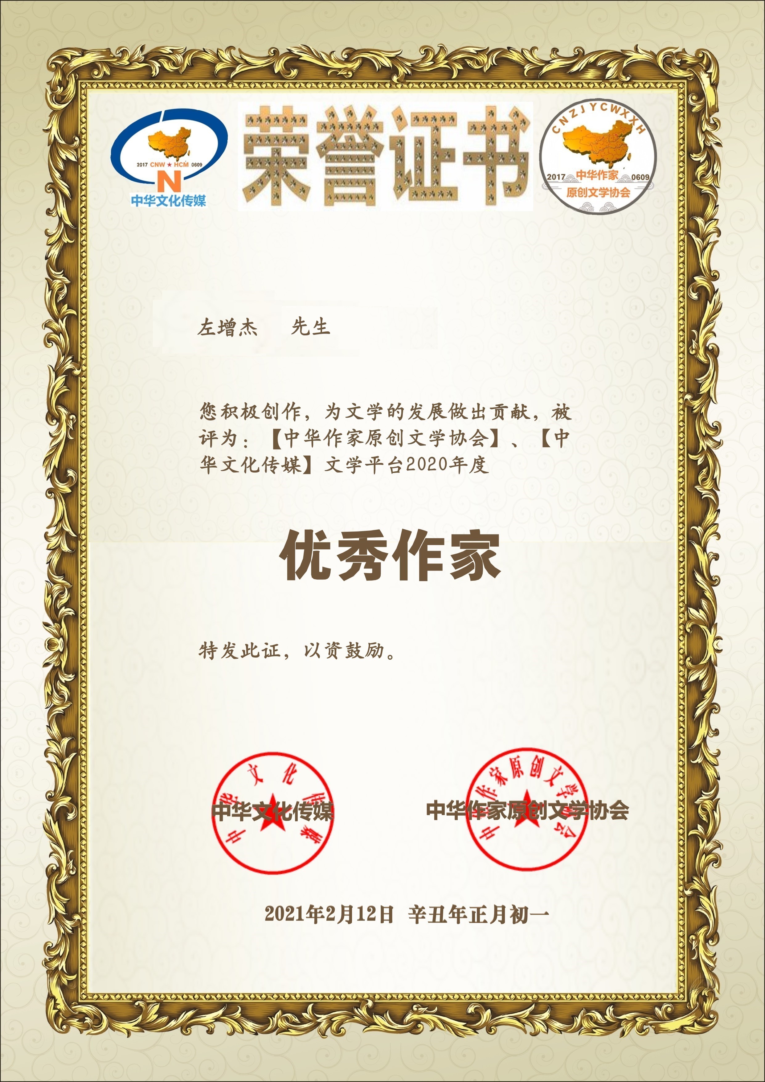 1614329394438081407.jpg 宸﹀鏉?.jpg