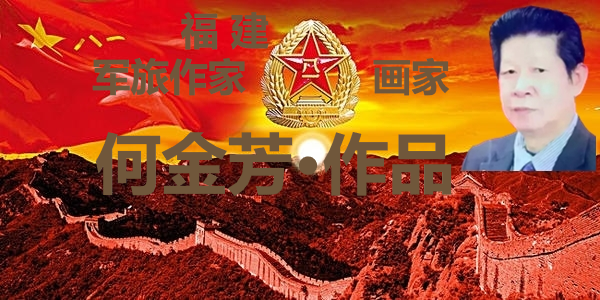 1614423944258050758.png 绂忓缓路鍐涙梾浣滃路鐢诲 浣曢噾鑺充綔鍝?.png