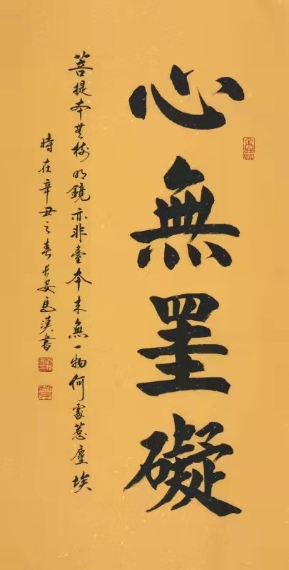 马拜石 王明松 马雪梅 马雪梅 李柏林 李永祥 石峰 石峰 王寿传 王