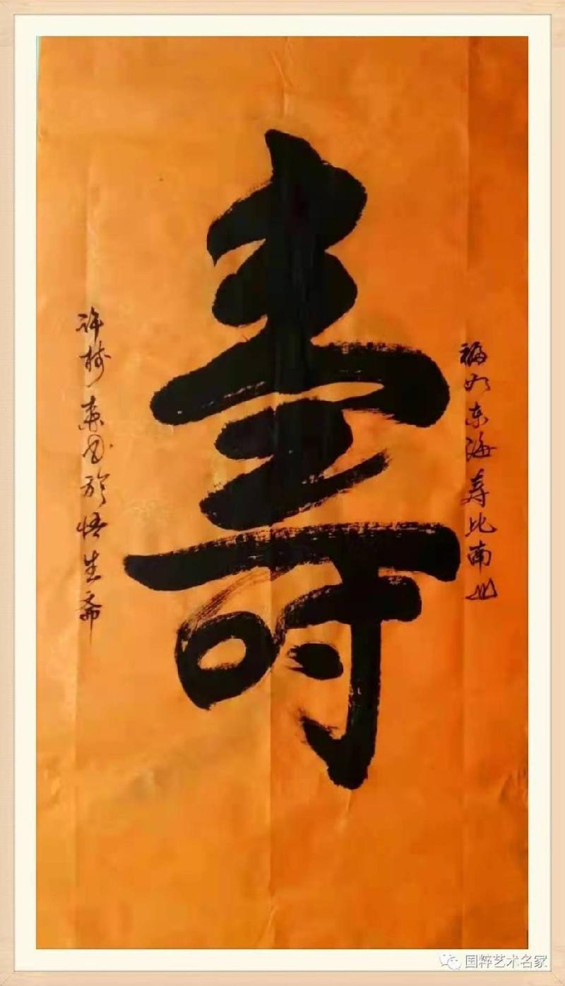 高亚仑 武千嶂 郭秀红 郭秀红 郭秀红 宫一心 宫一心 李永祥 常