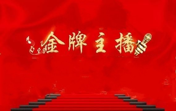 [桃源馨声]鱼的眼泪|作者:庄湮|主播:长弓雅士[总895期]（图12）