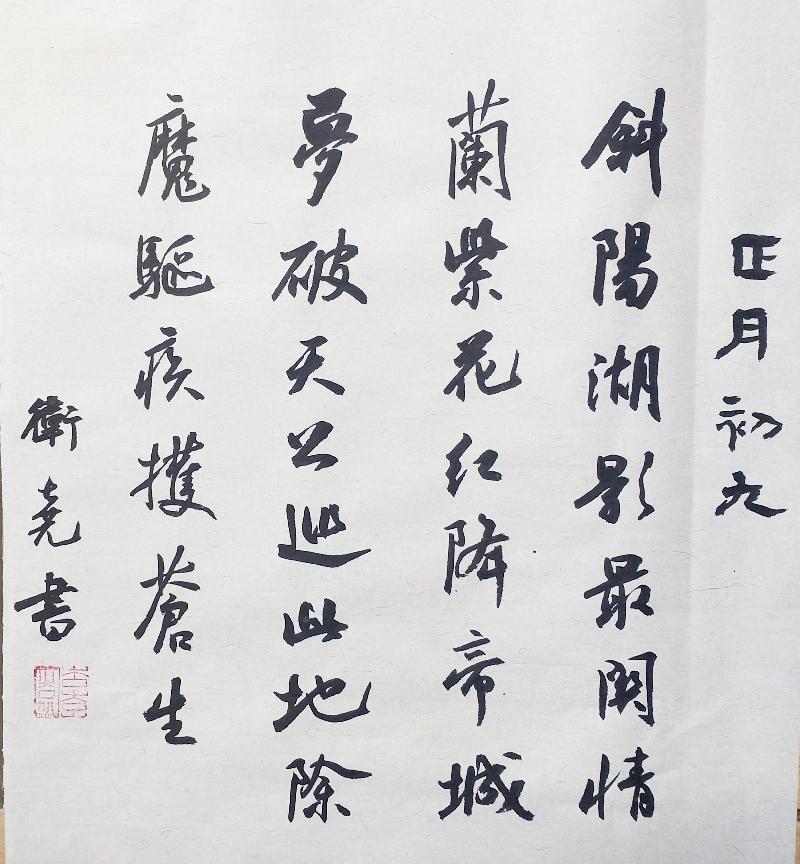 C659D4FF-9108-4BDC-8F2E-CA4CE29FA838.