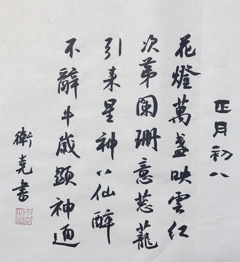 D9B7E6D0-1265-4945-B79E-990A26A56667.