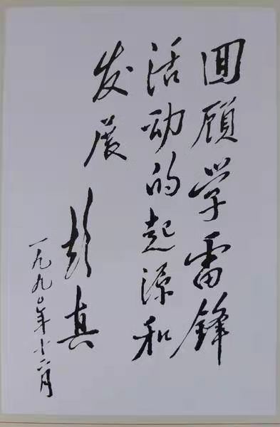 98A6D7B2-D1CF-43E6-B0D1-1F6660EC1152.