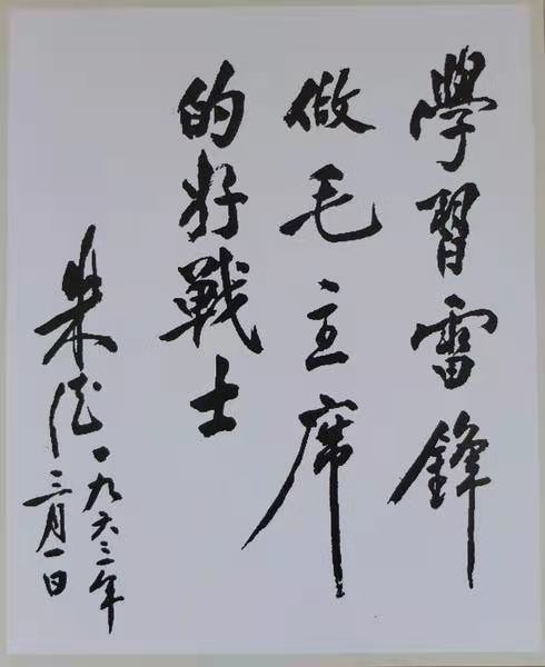 E74B8E18-C405-45AE-B84F-722DCF4400F5.