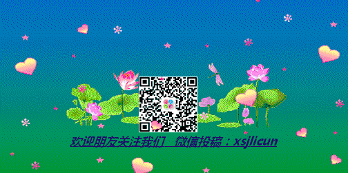 中国民间诗人‖高小平老师作品《七律•春天畅想曲（新韵）》（图6）