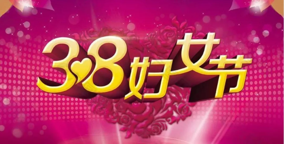 【潇湘文学社】潇湘陶菊诗社《颂雷锋·赞女神》(图4)