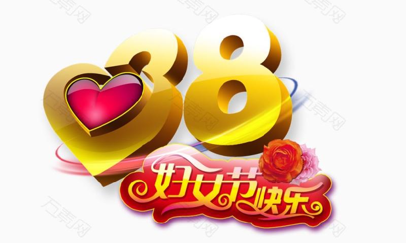 【潇湘文学社】潇湘如兰诗社《三八节专辑》(图3)