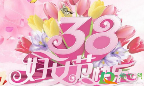 【潇湘文学社】潇湘如兰诗社《三八节专辑》(图9)