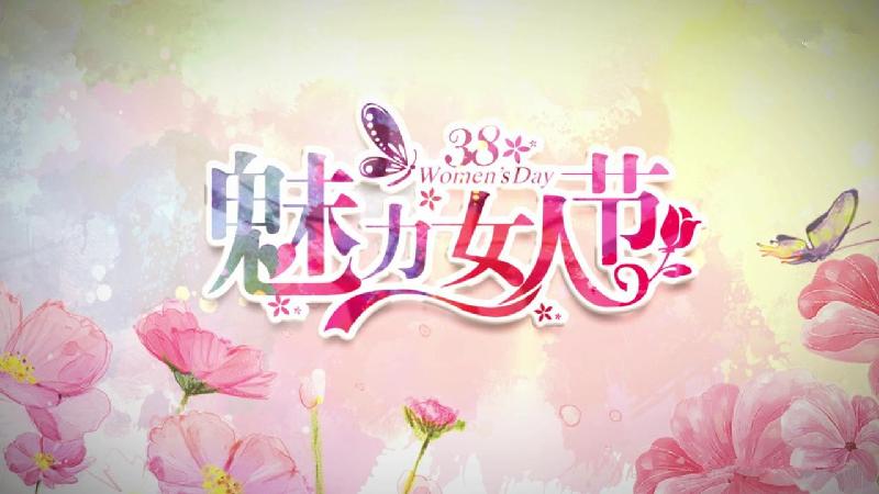【潇湘文学社】潇湘如兰诗社《三八节专辑》(图7)