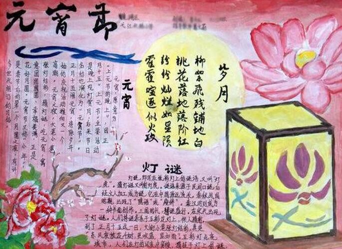 【潇湘文学社】潇湘紫竹诗社《惊蛰、雨水》(图12)
