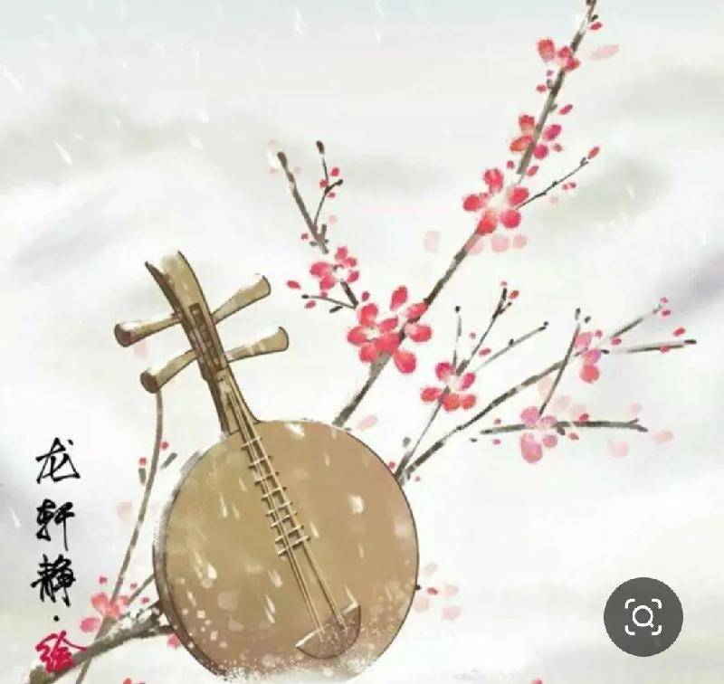 鴻雪詩人 蔣蔭焱 近梅齋梅花詩箋 贈春開畫境 和雪到詩篇