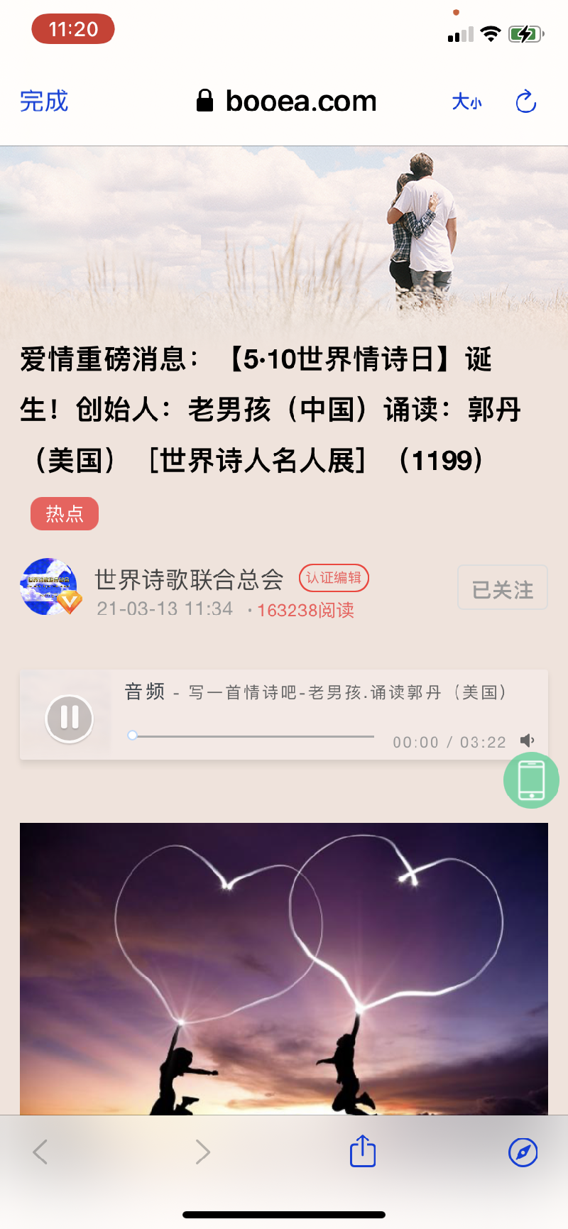 mmexport1615663363949.