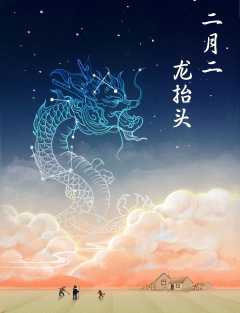 【枫雅汇看图约诗】诗人焦勇专辑《四十一》(龙)(图4)