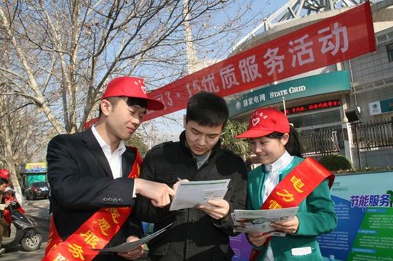 smx.wenming.