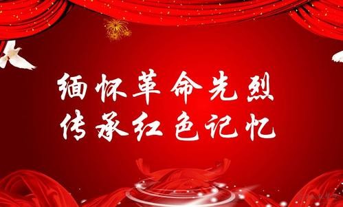 《缅怀英烈》作者: 光语 【金牌主播 剑冬】【华人诗者联盟】朗诵专刊