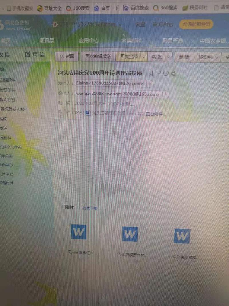mmexport1615263411025.