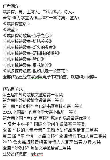 1616209413521004191.jpg 鎴氬绋?.jpg