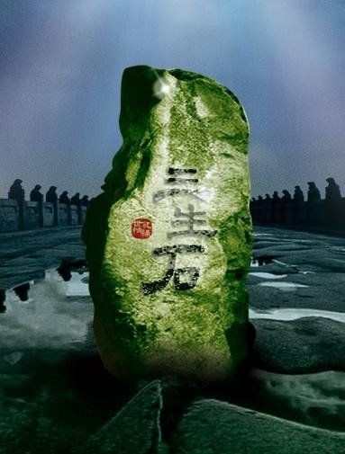红楼梦系列之九、十、十一 作者 孙春红〔山东〕 制作 冰心*幽蓝 【冰心文化传媒】(图13)