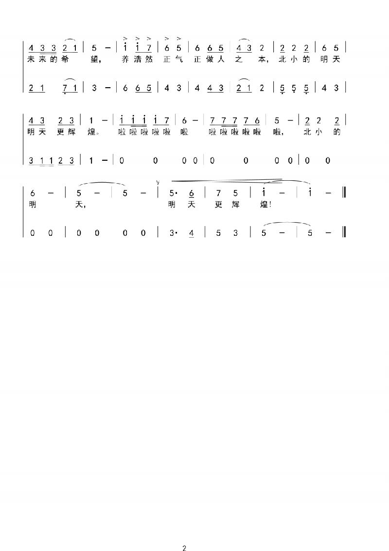 1616455877665.